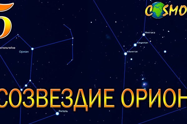 Блэкспрут телеграф