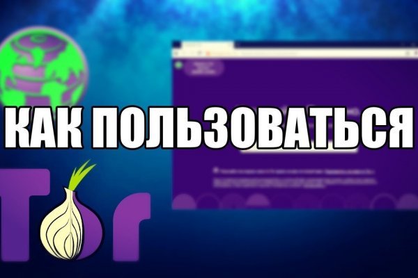 Black sprut что за сайт blackprut com