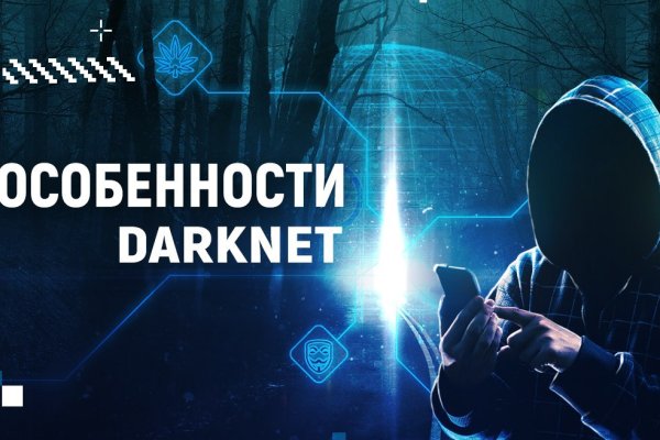 Блекспрут онион ссылка blacksprut