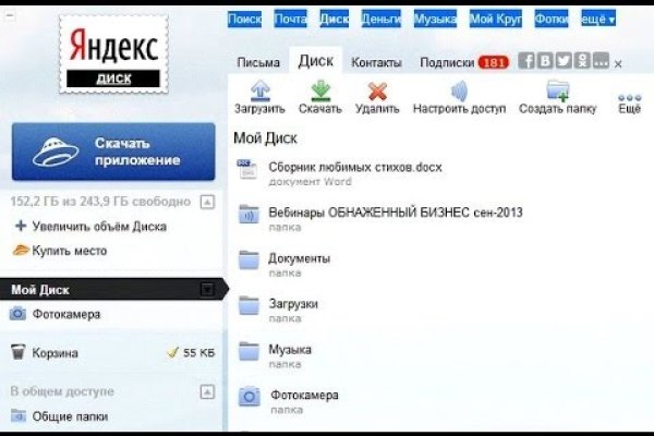 Официальная ссылка на blacksprut bs2webes net