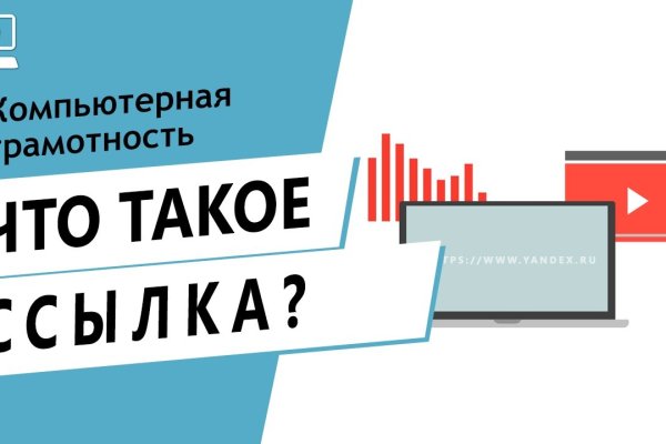 Не работает сайт блэкспрут bs2web top