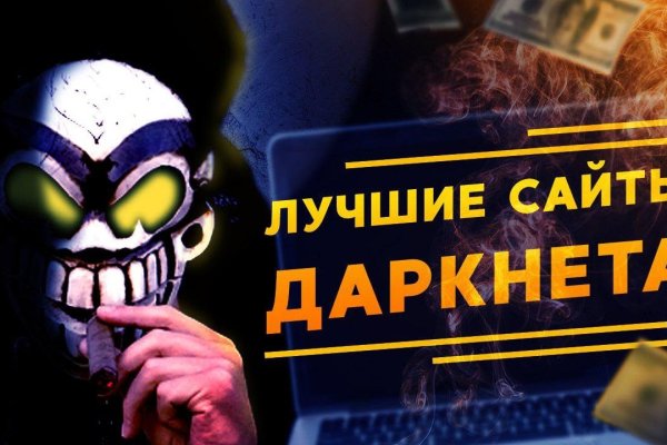 Ссылки на магазины в торе blackprut com