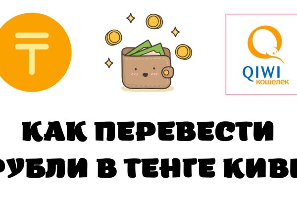 Блэкспрут blacksprute com