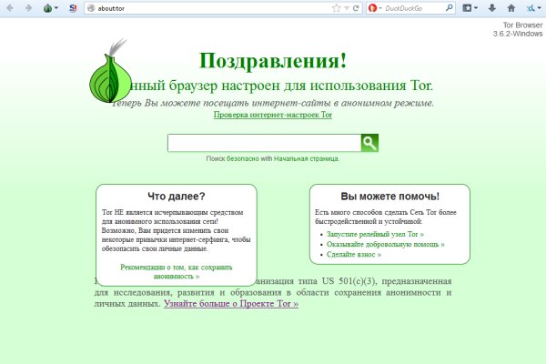 Как зайти на blacksprut 1blacksprut me