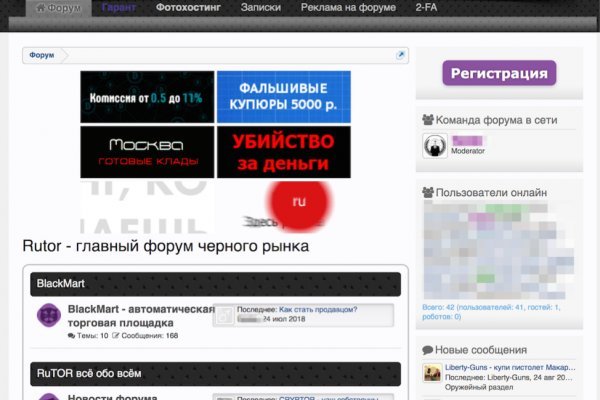 Блэк спрут pics bs2web top