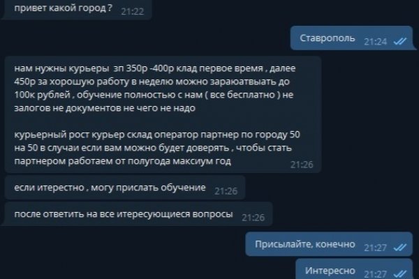 Блэк спрут не работает сегодня